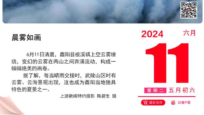 泰伦-卢：感谢教练组和球员们 在11月份遭遇6连败时挺了过去