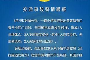 浓眉：角色球员的表现非常重要 我们要继续相信他们 给他们传球