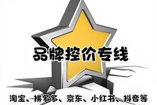 沃克：希望以世俱杯冠军身份回家 瓜帅总能让球员发挥出最好水平