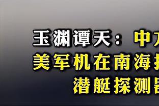 森林狼被公牛23分逆转！今日无比赛的快船排名上升至西部第二